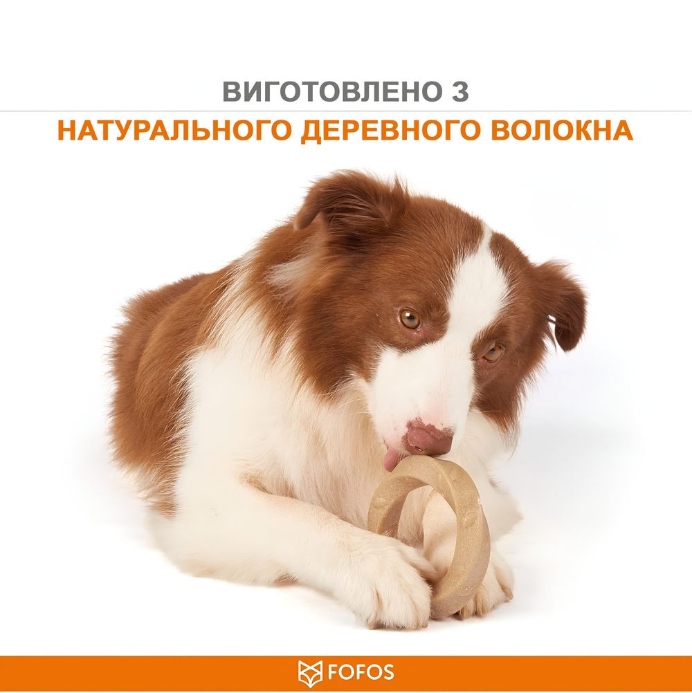 Игрушка для собак FOFOS деревянное кольцо 11 * 11 см коричневое